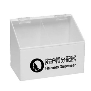 SAFEWARE/安赛瑞 防护帽分配器，34208，进口透明亚克力材质 300×390×250mm