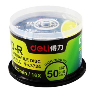 Deli/得力 DVD刻录光盘，3724-DVD-R 空白DVD刻录光盘 50片/盒