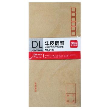 Deli/得力5号牛皮信封，邮局标准信封 220*110mm 3423 20张（单包）