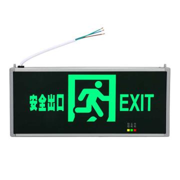 LOSE/劳士 消防安全出口指示灯双面安全出口,L4530