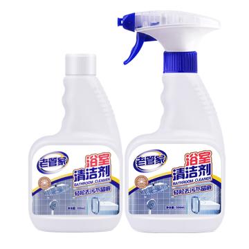 老管家 浴室清洁剂,500ml*2瓶（正装+1瓶替换装）单位