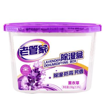 老管家 薰衣草香型除湿盒,230g*6盒