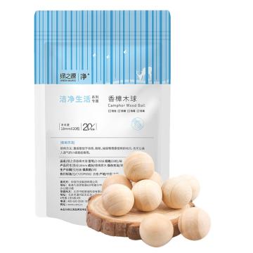 绿之源 香樟木球18mm*20粒装,Z-0558