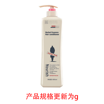 ADOLPH/阿道夫 （ADOLPH）滋润修复 ,500ml