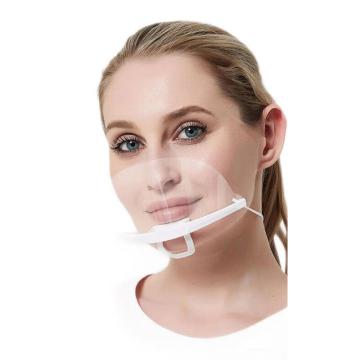 BK/百舸 微笑透明口罩 ,厨师专用口罩 ,普通防雾10个装