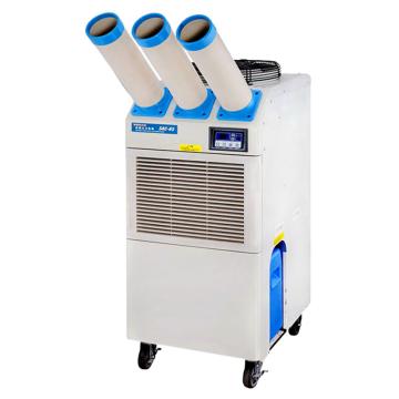 DONGXIA/冬夏 工业移动式空调 ,SAC-65 ,3HP