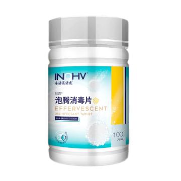 HYNAUT/海氏海诺 英诺威泡腾消毒片 ,100片