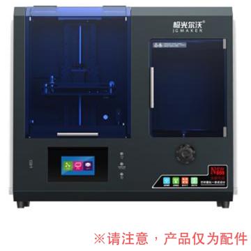 JG AURORA/极光尔沃 3D打印耗材 ,PLA 3kg 1.75mm（绿色）