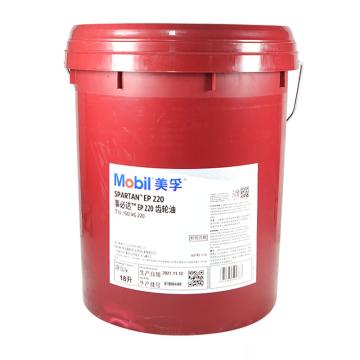 Mobil/美孚 齿轮油 ,事必达EP系列 ,220 ,18L桶