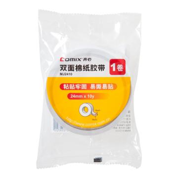 COMIX/齐心 双面棉纸胶带 ,MJ2410 白