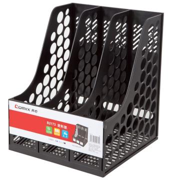 COMIX/齐心 经济型资料架/文件框 ,B2173 三格 黑