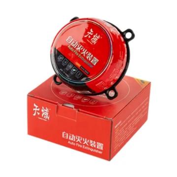TIANYU/天域 车载自动灭火球 ,0.3KG
