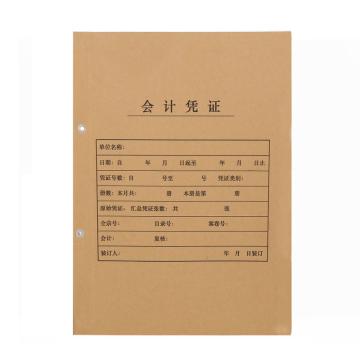 SIMAA/西玛 A4竖版凭证封套 ,FM155-带脊背加厚木浆280g （212-299-24mm）-优选25张/包 20包/箱