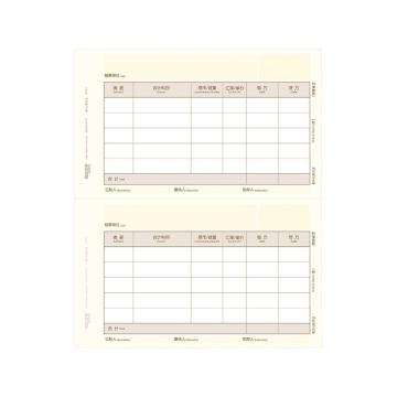 SIMAA/西玛 A4数外记账凭证 ,KPJ102-1000份/包 2包/箱