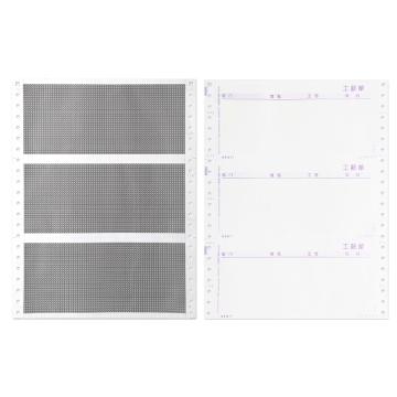 SIMAA/西玛 三层保密工薪单 ,L030104 900份/箱