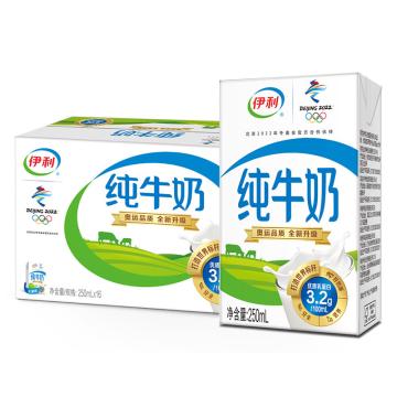 YL/伊利 纯牛奶250ml*16盒/礼盒装 全脂营养早餐奶 优质乳蛋白