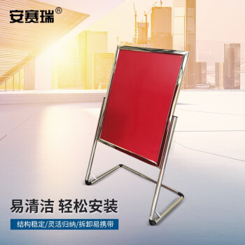 SAFEWARE/安赛瑞 不锈钢L型展示架 60×90cm 银色，7I00009