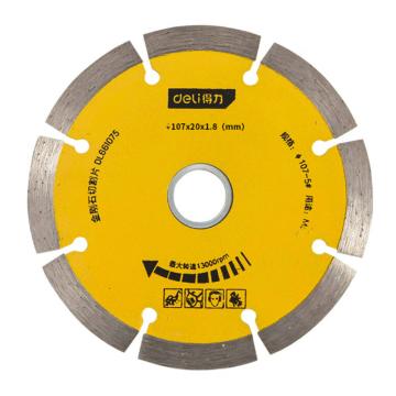 deli/得力 金刚石切割片，114*1.8*20，DL661145
