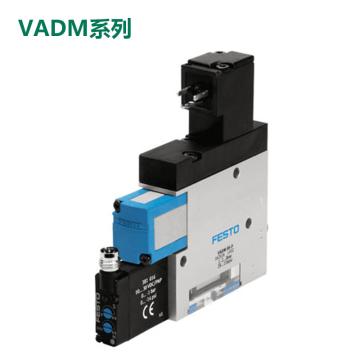 FESTO/费斯托 真空发生器VADMI系列，VADMI-95-LS-N，171058