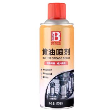 Botny/保赐利 黄油喷剂，B-2358，450ML/瓶