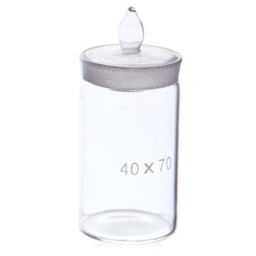 LG/垒固 高型称量瓶，40*70mm，B-004706