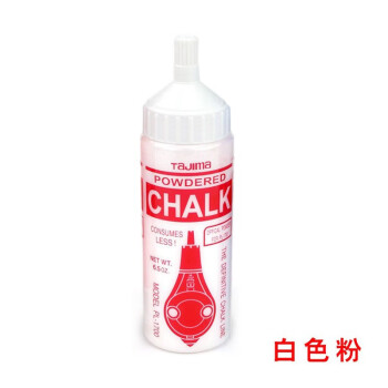 TAJIMA/田岛 白色粉瓶，PLC-W