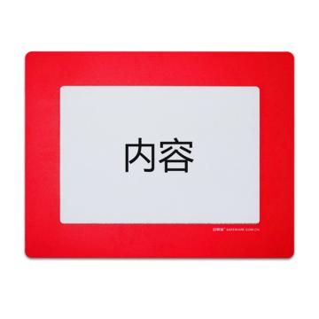 SAFEWARE/安赛瑞 库位定位地贴-A5，红色，内框146×208mm，11763