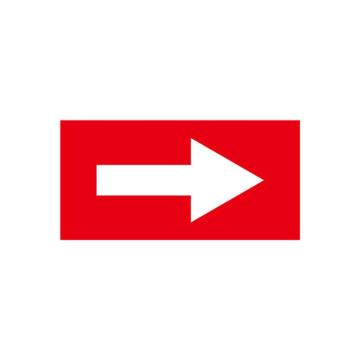 SAFEWARE/安赛瑞 流向箭头，自粘性乙烯表面覆膜，红底白箭头，25×50mm，15411，10张/包