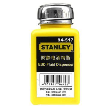 STANLEY/史丹利 酒精瓶，150ML，94-517-23