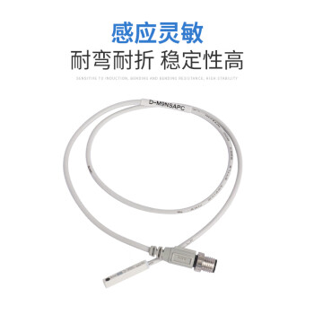 SMC 无触点磁性开关，直接安装，D-F8B