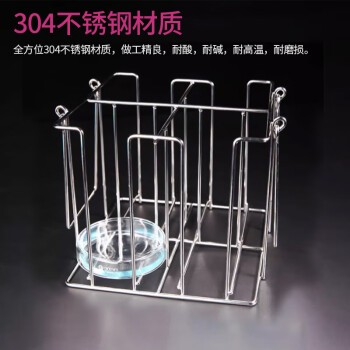 LG/垒固 不锈钢培养皿载体架，60mm、24个，W-005611