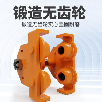 HG/沪工 防爆手拉小车，2T，提升高度(链条长度):6M