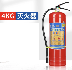 科达 ABC干粉灭火器4kg